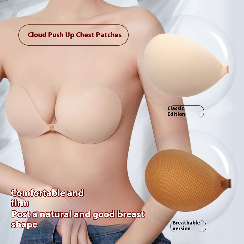 Thickened Seamless Push Up Small Breast Size Exaggerating Bra Silicone Nipple Sticker